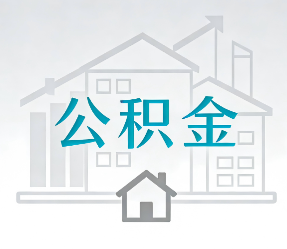 重庆代办行业迎“去中介化”挑战，转型增值服务成破局关键